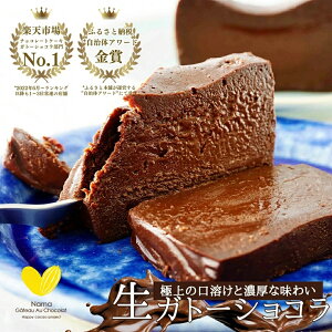 [yVLO1ʊl]  Kg[VR 450g lC ɏ̌n Z VR e[k XC[c  `R[g P[L `Re[k Oet[ a o[Xf[ 