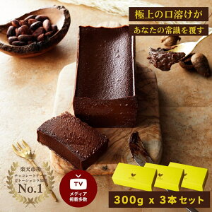 _500~OFFN[|L^ [yVLO1ʊl] 300g×3{  Kg[VR Mtg lC XC[c ɏ̌n VRe[k `Re[k `R[gP[L a a