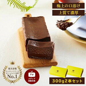 _500~OFFN[|L^ [yVLO1ʊl]  Kg[VR 300g×2{ lC Mtg XC[c ܂Ƃߔ ɏ n VRe[k `Re[k  `R[g P[