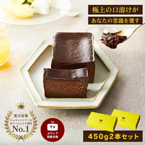 [yVLO1ʊl]  Kg[VR 450g×2{ ɏ̌n lC XC[c ܂Ƃߔ Z `R[gP[L `R[g Kg[VR e[k Mtg v[g yY O