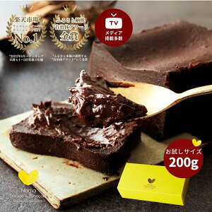 _N[|L^ [yVLO1ʊl]  Kg[VR 200g MtgTCY ɏ̌n Z VR e[k lC `R[g P[L `R ao [Xf[ 