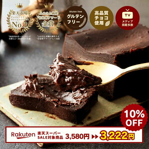 [yVX[p[SALE10%OFF]  Kg[VR 200g yV1ʊl NX}X Oet[ MtgTCY ɏ̌n Z VR e[k lC `R[g P[L `R a o [