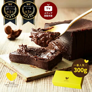 [yVLO1ʊl]  Kg[VR 300g ɏ̌n Z VR e[k XC[c `R[g P[L Oet[ `R `R Mtg v[g a  