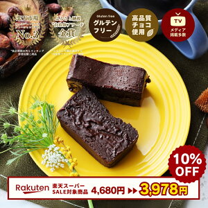 [yVX[p[SALE15%OFF]  Kg[VR 300g c NX}X Ε Oet[ Mtg ɏ̌n Z XC[c VR VRe[k `R[g P[L  v