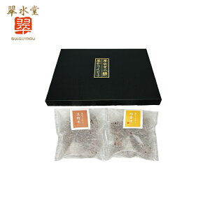 yz2Zbg ̐Ƃ Iׂ3p^[ Mtg{bNX lߍ킹  Ƃ  ȕ I aَq _ aXC[c     yY  