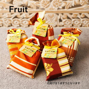 Ȃ܂Ό Fruit@90g@1
