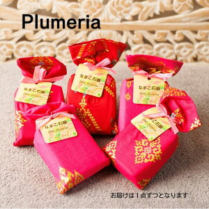Ȃ܂Ό Plumeria@90g@1