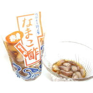 赤なまこ酢　120g （石川県産）