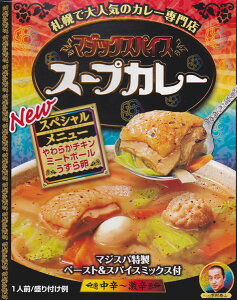 ^[pbNݎDyX[vJ[}WbNXpCXj[AŃp[Abv4ȏゲ1ǉɕt600~