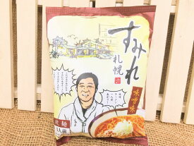 レターパック送料込みすみれ【乾麺】札幌味噌1食4個以上ご注文は1個追加に付き500円引き