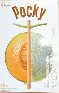 ^[pbNݖkC̔ORWCAg|bL[[4ȏゲ1ǉɕt600~