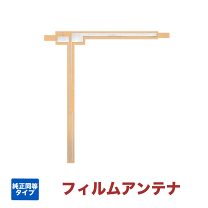 新品　パイオニア　ナビアンテナ　CXC4473　アナログ 新品 パイオニア ナビアンテナ CXC4473 アナログ - メルカリ