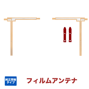 NR-MZ50N NR-MZ40XD�Ή� ���������t�B�����A���e�i(�O�H�d�@) FN002 [ L�^ 2�� ]�[�q�e�[�v�Z�b�g