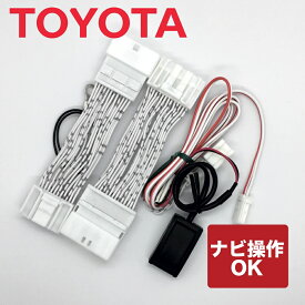 楽天市場 トヨタ純正ナビ メーカーの通販