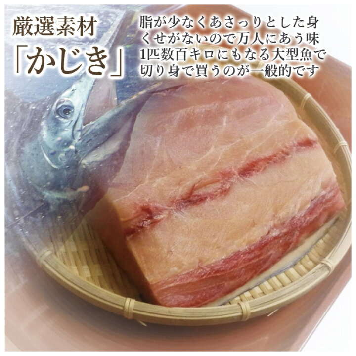 楽天市場 お中元 22 ギフト 冷蔵 極上 かじきの昆布締め寿司を福井から 小サイズ 届いたその日が旬の味わい 生鯖寿司お取り寄せの萩 プレゼントに 生さば寿司 越前 萩