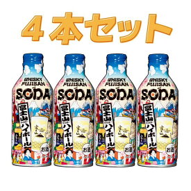 富士山ウイスキーハイボール缶　4本セット