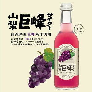 RTC_[@245ml