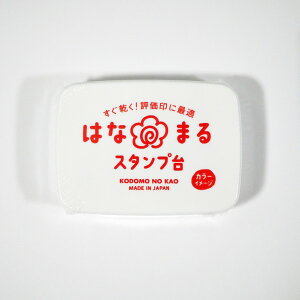 ͂Ȃ܂X^v ԐF bh CN nCN  4163-001@X^v CN ͂񂱑  X^v ͂ ǂ̂@KODOMO NO KAO@([։!!)