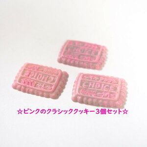 ピンク お菓子 ホビーの人気商品 通販 価格比較 価格 Com
