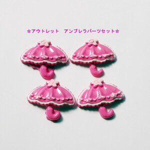 y݌ɌIzyAEgbgzAu P 4Zbg fRp[c vp[c bh@deco fR@([։!)