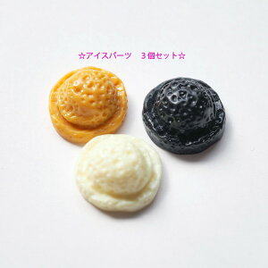 y3ZbgzACX p[c uE ubN zCg ACXN[ @fRp[c fR p[c tFCNXC[c@([։!!)