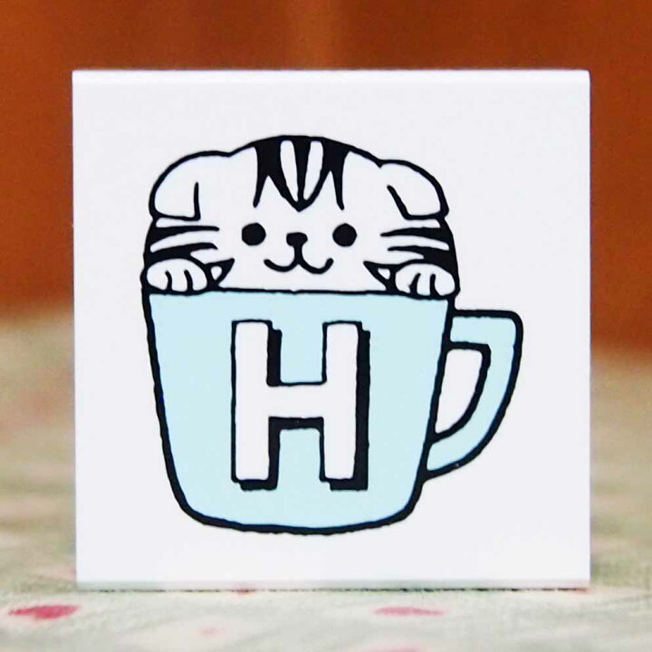 楽天市場 在庫限り もりのはんこやさんシリーズ イニシャルねこ スタンプ はんこ Stamp C 1662 506 ｈ エイチ H 虎猫 たれ耳 マンチカン ローマ字 マグ カップ コップ Cat ネコ こどものかお Kodomo No Kao メール便可 なまあずショップ楽天市場店