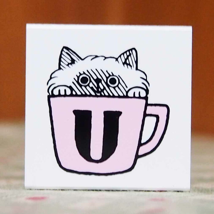 楽天市場 在庫限り もりのはんこやさんシリーズ イニシャルねこ スタンプ はんこ Stamp C 1662 516 u ユー ユウ U グレ 猫 ヒマラヤン ローマ字 マグ カップ コップ Cat ネコ こどものかお Kodomo No Kao メール便可 なまあずショップ楽天市場店 楽天市場 在庫限り もりのはんこやさんシリーズ イニシャルねこ スタンプ はんこ Stamp C 1662 516 u ユー ユウ U グレ 猫 ヒマラヤン ローマ字 マグ カップ コップ Cat ネコ こどものかお Kodomo No Kao メール便可 なまあずショップ楽天市場店