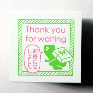 y݌Ɍ!zt@[X^v ͂ F:0455-005 JG Thank you for waiting ҂܂ ^  ؐ͂񂱁@ǂ̂ KODOMONOKAO@([։I)
