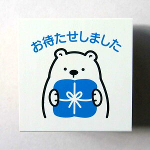 y݌Ɍ!zt@[X^v ͂ F:0455-006 VN} ҂܂ v[g ו 낭 ؐ͂񂱁@ǂ̂ KODOMONOKAO@([։I)