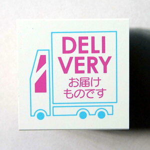 y݌Ɍ!zt@[X^v ͂ F:0455-009 gbN DELIVERY ͂̂ł fo[  zB ؐ͂񂱁@ǂ̂ KODOMONOKAO@([։I)