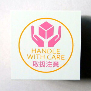 y݌Ɍ!zt@[X^v ͂ F:0455-011   HANDLE WITH CARE 戵 Ƃ肠イ   zB ؐ͂񂱁@ǂ̂ KODOMONOKAO@([։I)