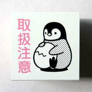 ぺんぎん スタンプの人気商品 通販 価格比較 価格 Com ぺんぎん スタンプの人気商品 通販 価格比較 価格 Com