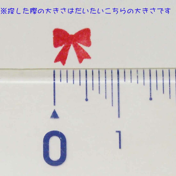 楽天市場】【取り置き用】スケジュール浸透印スタンプ はんこ 0556 