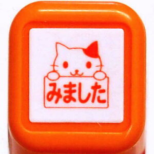 XPW[ZX^v ͂ 0556-545 lR ݂܂ ˂ L cat ܂@IW orange F 蒠p J_[@ǂ̂@KODOMO NO KAO@([։!!)