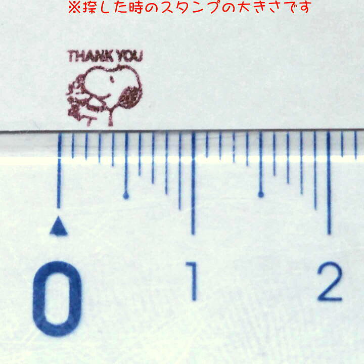 楽天市場 在庫限り スヌーピーダイアリー浸透印 はんこ A 2211 002 スヌーピー Ok 正面 バンザイ わーい オッケー チョコレート 茶色 こげ茶 ブラウン Brown Chocolate Snoopy こどものかお Kodomo No Kao メール便可 なまあずショップ楽天市場店