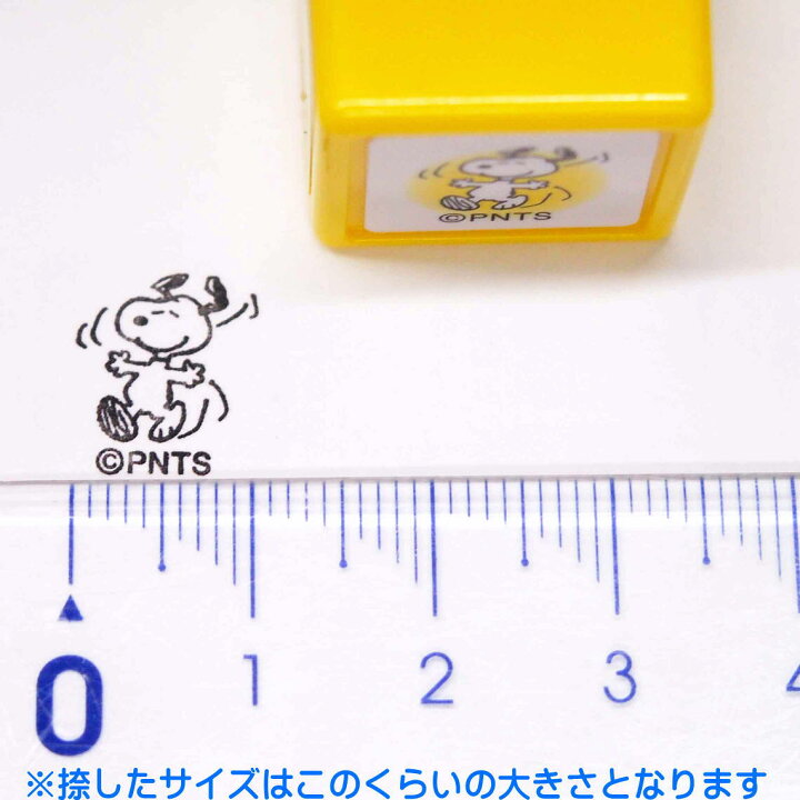 楽天市場 スヌーピーミニスタンプ浸透印 はんこ E 24 014 スヌーピー お休み ライナス 寝る おやすみ 休憩 星 Snoopy Mini Self Inking Stamp ピンク 桃色 こどものかお Kodomo No Kao メール便可 なまあずショップ楽天市場店