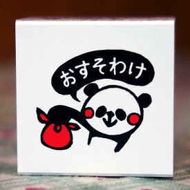 楽天市場 ポチ袋 キャラクター ブランド花王 の通販