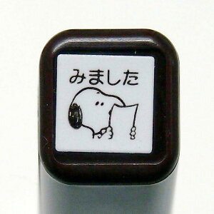 スヌーピー チョコレートの通販 価格比較 価格 Com