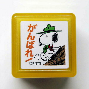 スタンプ Kao Kodomo No スヌーピーの人気商品 通販 価格比較 価格 Com