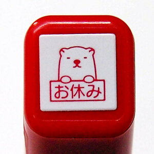 XPW[ZX^v ͂ 0556-643  x F N} VN} bear@Red@ bh@ǂ̂@KODOMO NO KAO@([։!!)