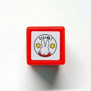 y݌Ɍzu[i~jX^vZ ͂ E:2064-008 ~btB[ !    [ oUC  Bruna Mini self-inking stamp@IW F ǂ̂ KODOMO NO KAO@([