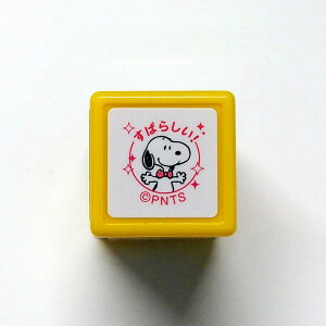 y݌ɌzXk[s[~jX^vZ ͂ E:2204-001 Xk[s[ ΂炵!  炫 [ oUC lN^C Snoopy Mini self-inking stamp@sN F ǂ̂ KODOMO NO KAO@(