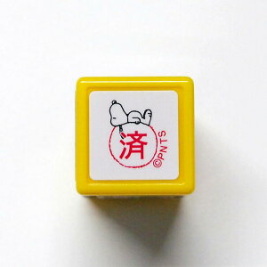 y݌ɌzXk[s[~jX^vZ ͂ E:2204-008 Xk[s[   Z  Snoopy Mini self-inking stamp@sN F ǂ̂ KODOMO NO KAO@([։!!)