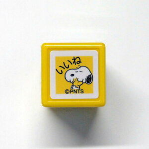 y݌Ɍ!zXk[s[~jX^vZ ͂ E:2204-017 Xk[s[ EbhXgbN  nO CCl hug Snoopy Mini self-inking stamp@ubN F ǂ̂ KODOMO NO KAO@([։!