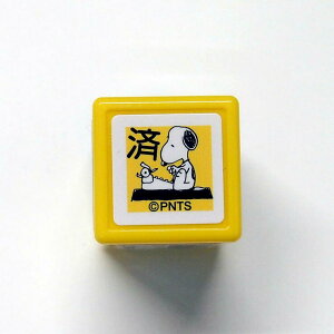 y݌ɌzXk[s[~jX^vZ ͂ E:2204-018 Xk[s[  ^CvC^[ ^CsO  ς Snoopy Mini self-inking stamp@ubN F ǂ̂ KODOMO NO KAO@([