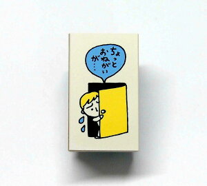 y݌Ɍ!zItBXX^v ͂ D1563-183 j̎q Ƃ˂EEE hA  낵肢܂ @ǂ̂ KODOMO NO KAO@([։!!)