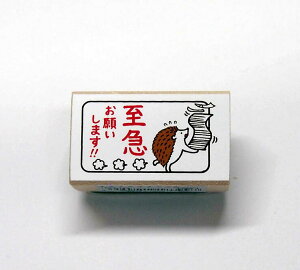 y݌Ɍ!zItBXX^v ͂ D1563-199 nlY~ }肢܂!!   ^ ͂˂ jl } hedgehog  E 肢 @ǂ̂ KODOMO NO KAO@([։!!)