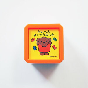 u[iZ SQ X^v ͂ 2069-016 {X ւ悭ł܂  ϗǂo܂ butterfly miffy ] wZ m K@bh red ԐF Bruna pre-inked stamp ǂ̂ KODOMO NO KAO