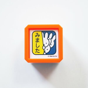 u[iZ SQ X^v ͂ 2069-017 ~btB[ ݂܂  ̂ ` ܂ check miffy Sg ] wZ m K@bh red ԐF Bruna pre-inked stamp ǂ̂ KODOMO NO KAO@([