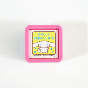 TILN^[YZ SQ X^v ͂ 2411-016 Vi[ 낵肢܂  Sg    ] wZ m K@TI Vi  F blue u[ Sanrio characters